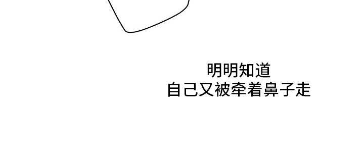 第147章：【第三季】不可以24