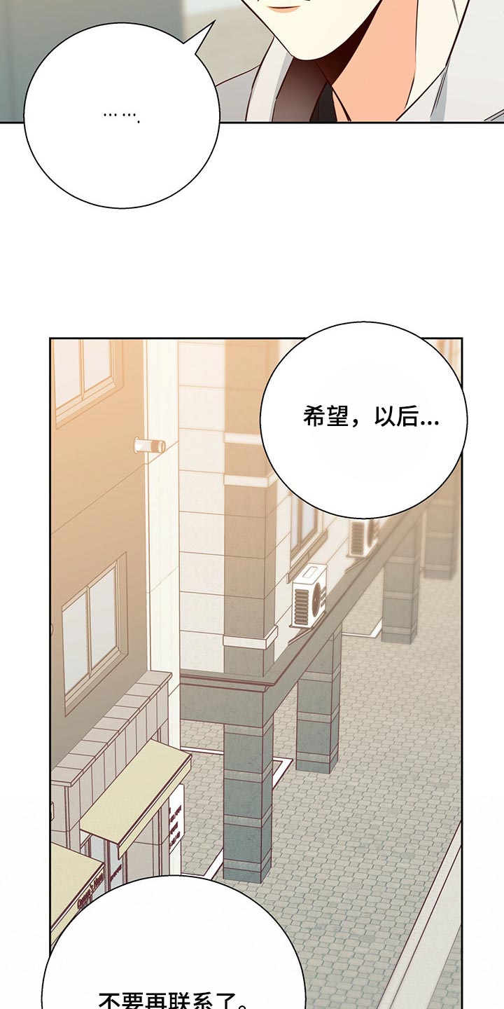 第130章：【第三季】忘了一件事23