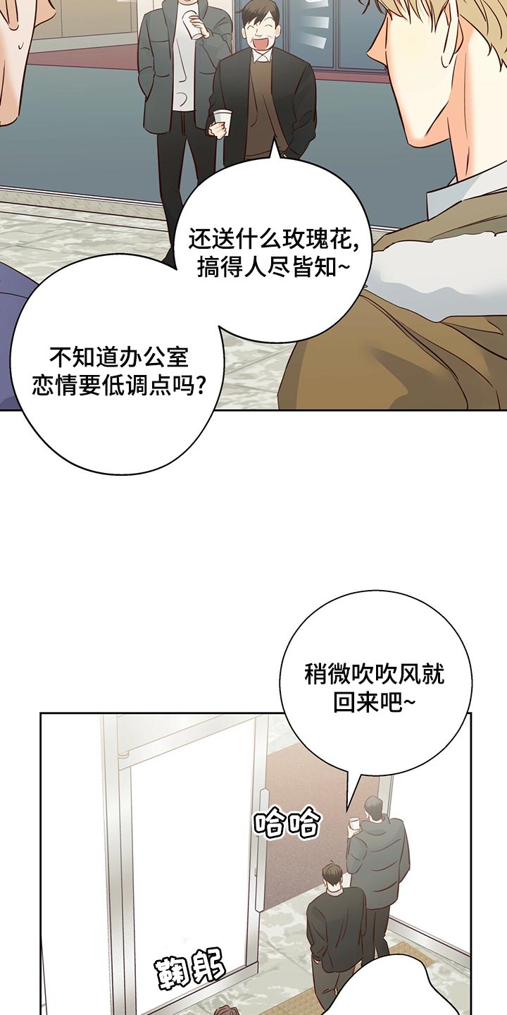第154章：【第三季】分手吧22