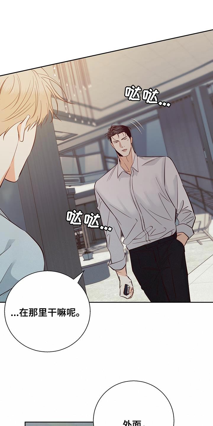第176章：【第三季】打火机6