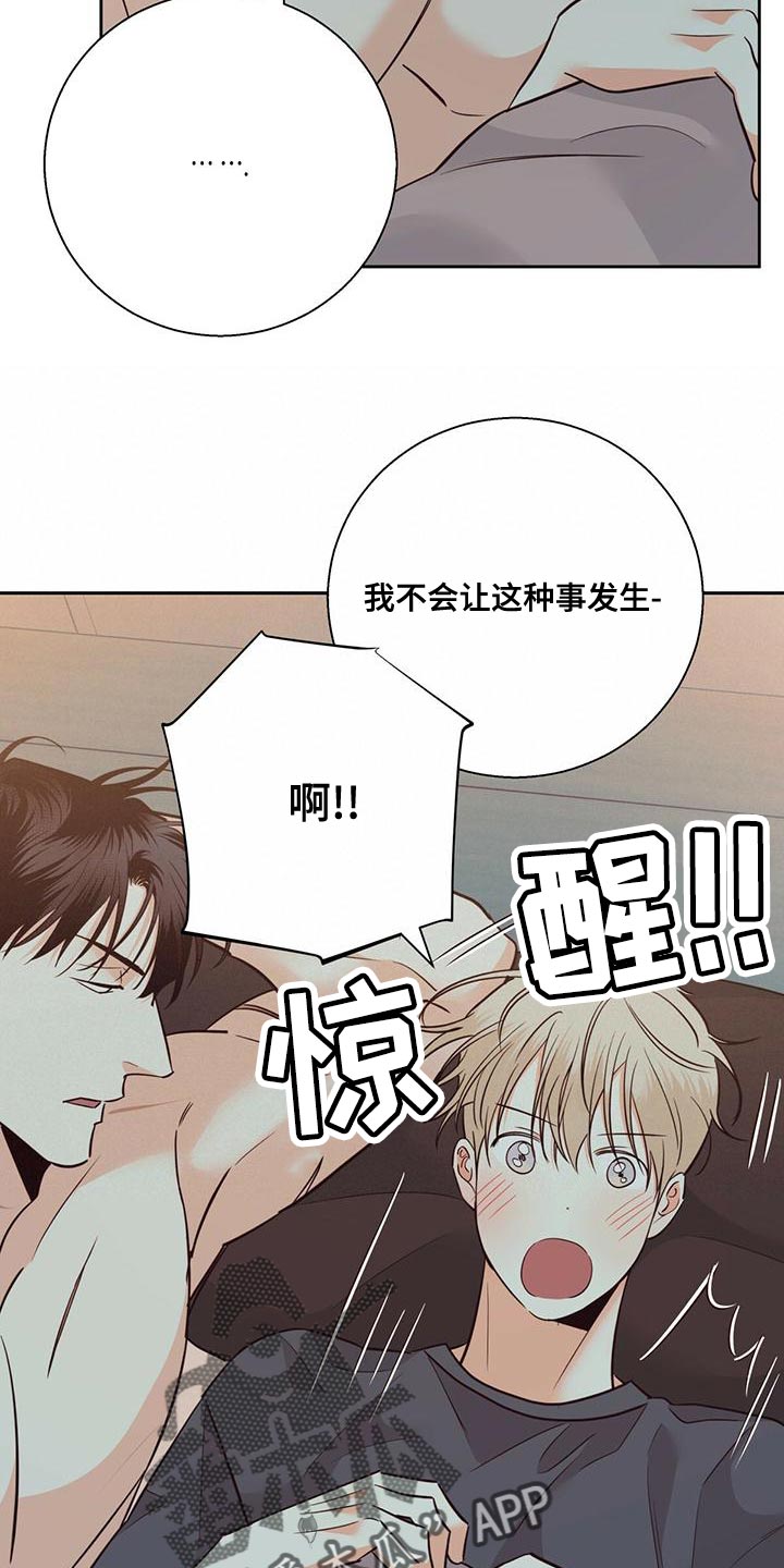 第169章：【第三季】敬语23
