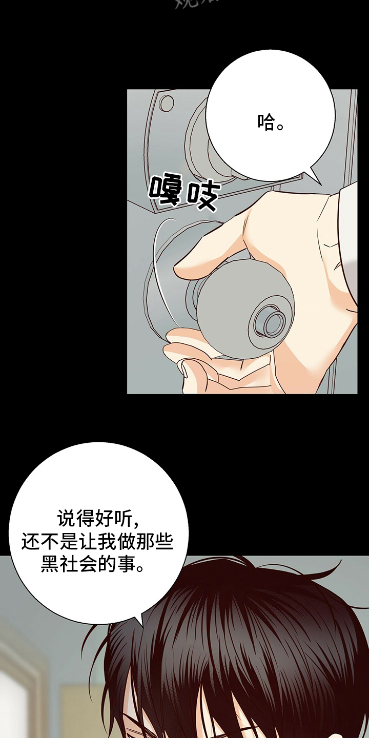 第114章：【番外】绕路24