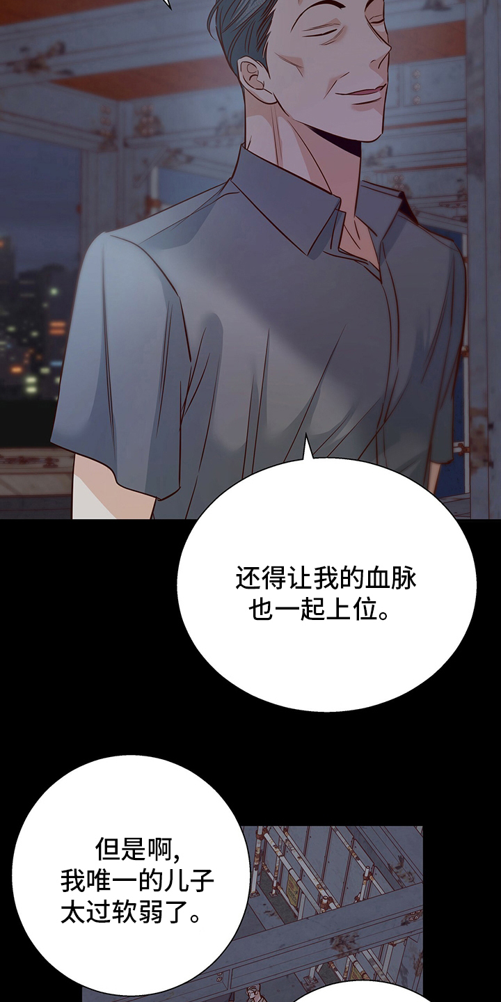 第115章：【番外】运气11