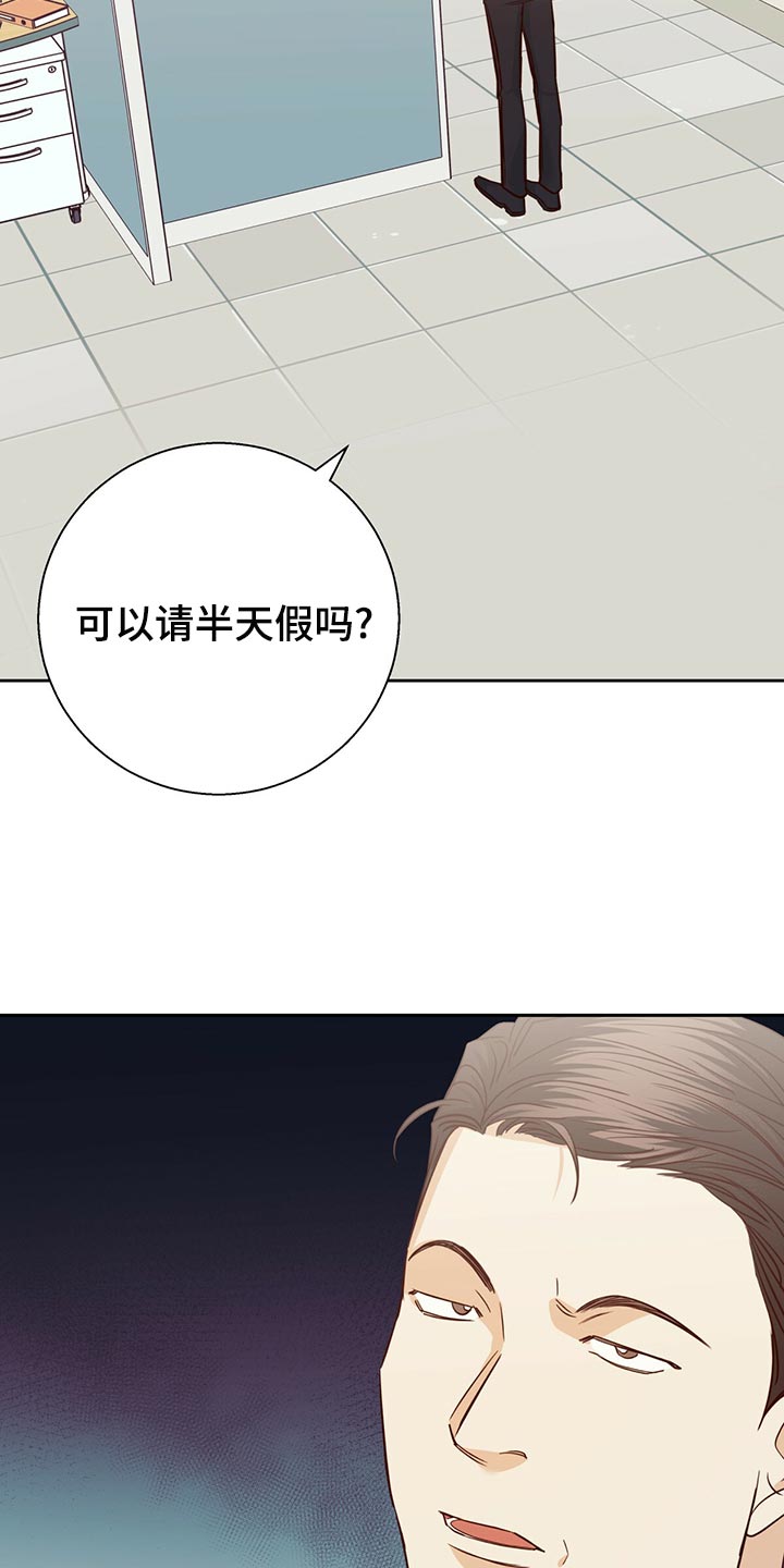第154章：【第三季】分手吧8