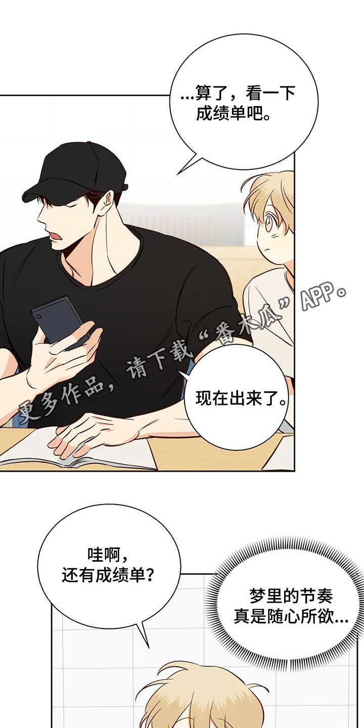 第187章：【第四季】注定的结局0