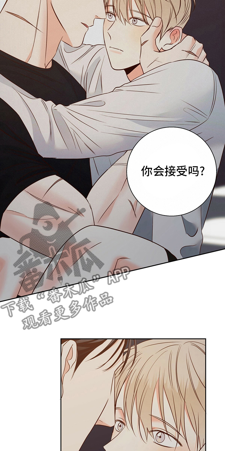 第106章：【第二季】还是我来吧7