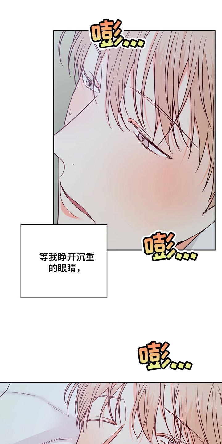 第136章：【第三季】后悔7