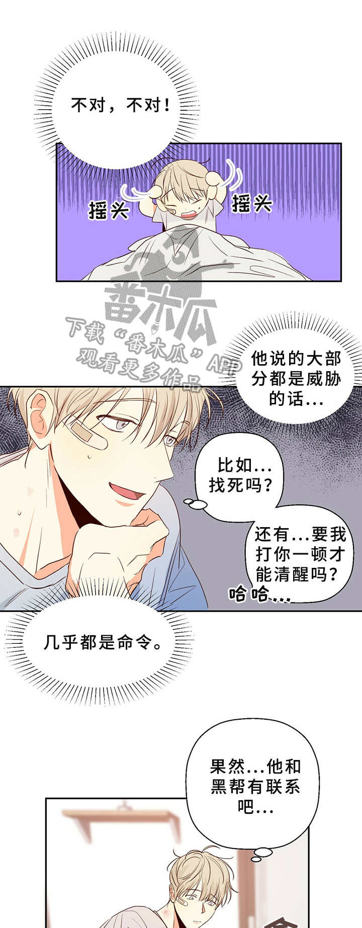 第19章：闹钟11