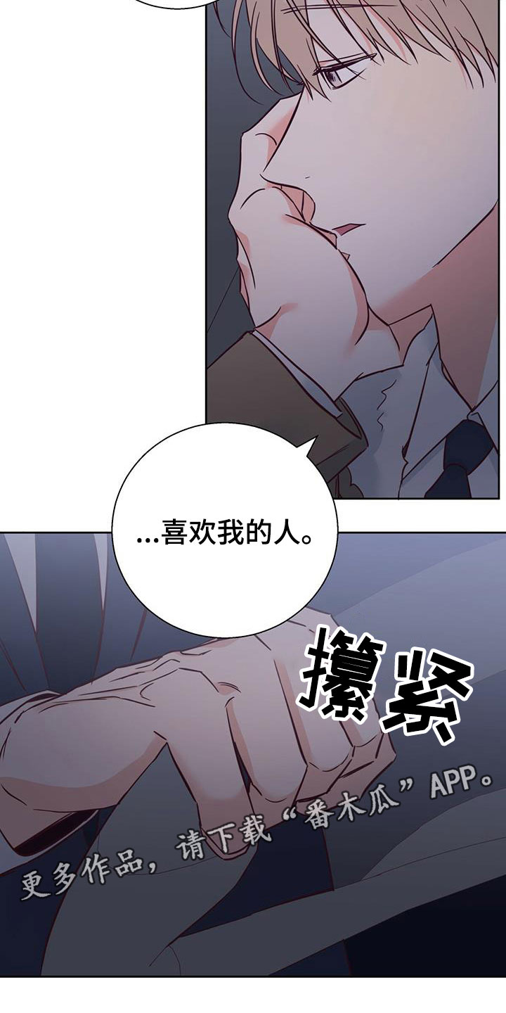 第149章：【第三季】重新开始27
