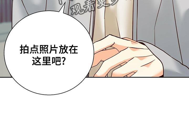 第168章：【第三季】想和你一起生活17
