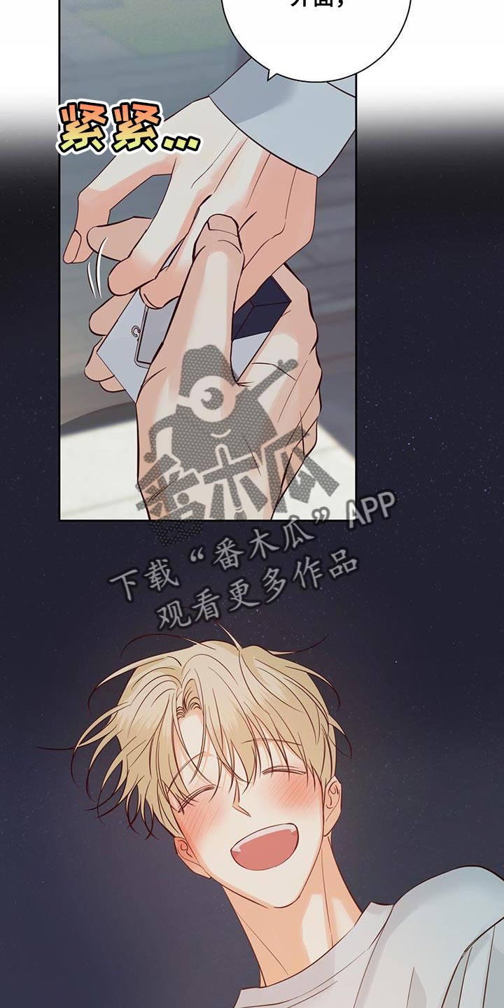 第176章：【第三季】打火机7