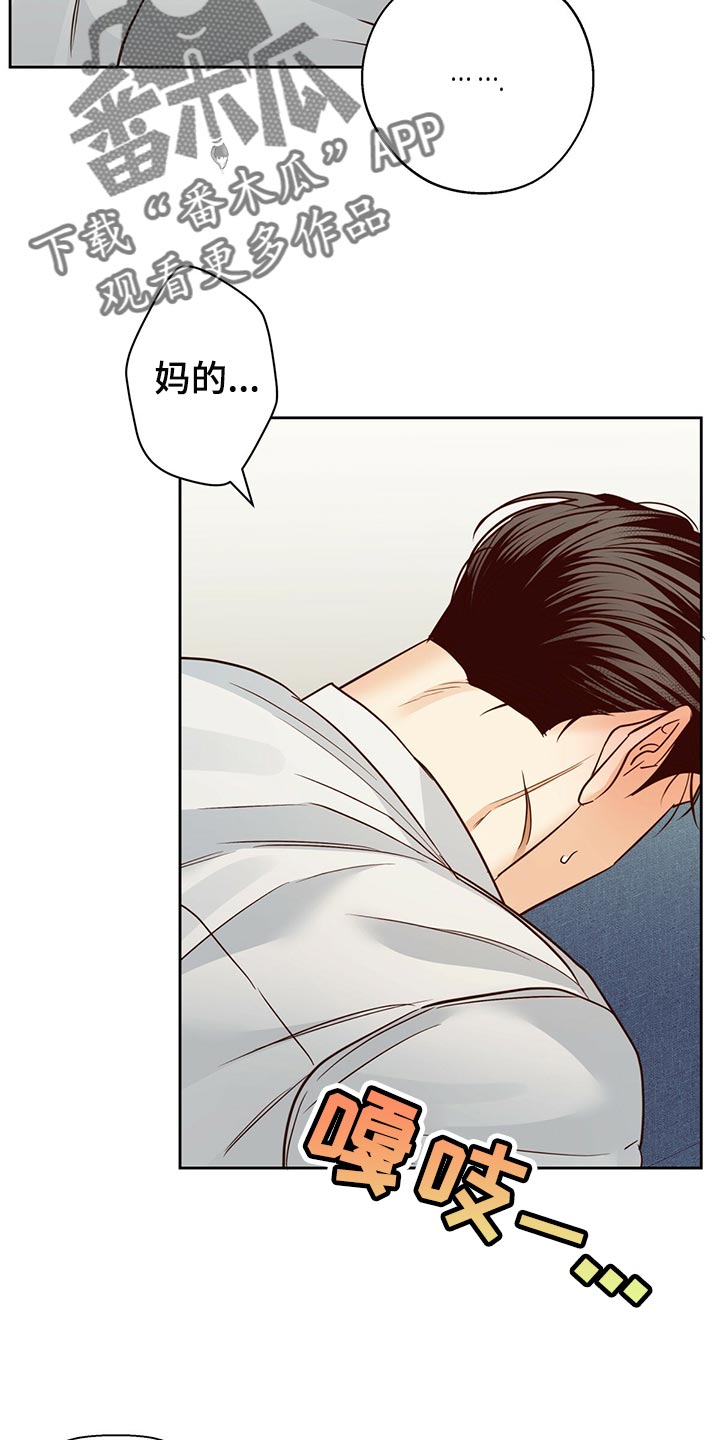 第135章：【第三季】有话跟你说16