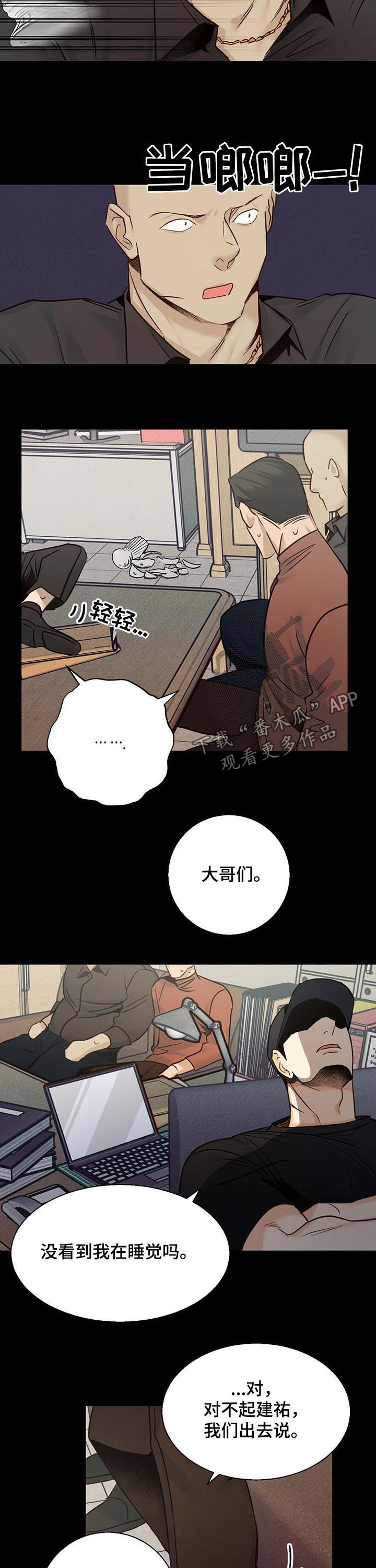 第51章：【番外】试一次8