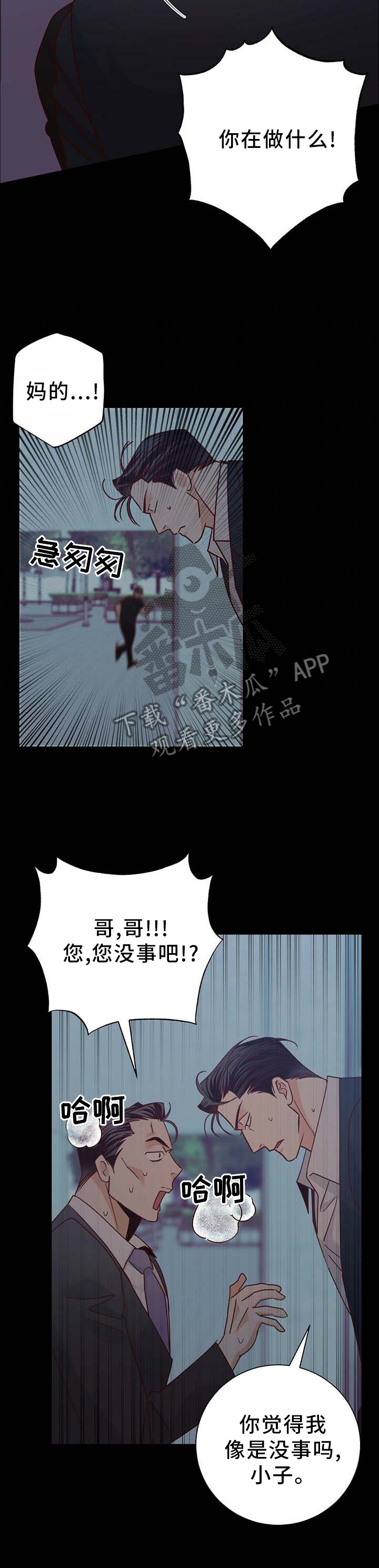 第94章：【第二季】上门1