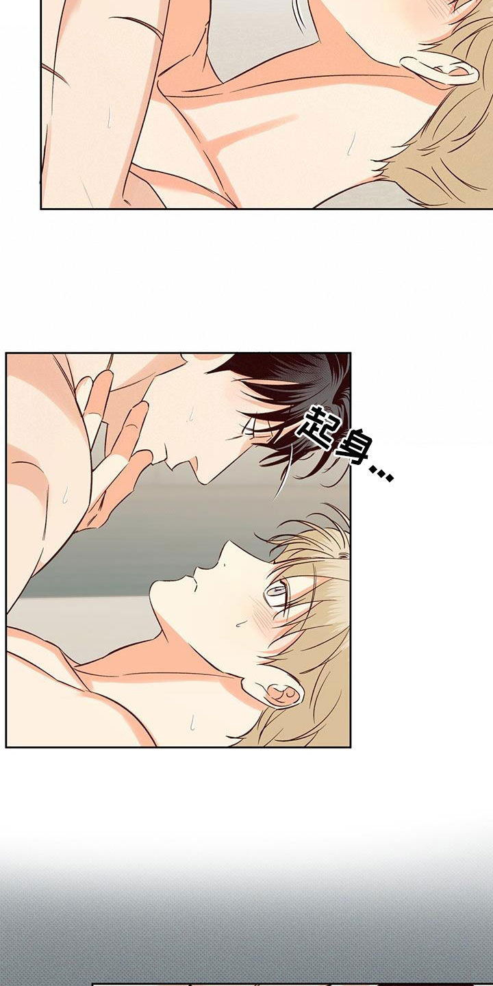 第184章：【番外】不是变态20