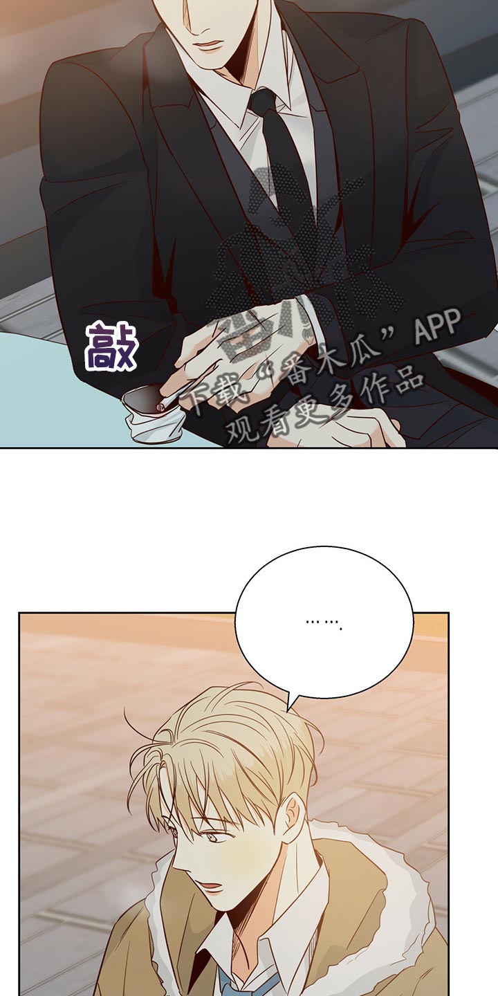 第126章：【第三季】我们聊聊吧18