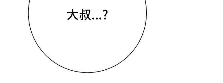 第104章：【第二季】娇气23