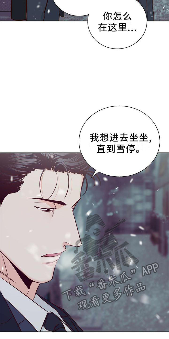 第144章：【第三季】理所当然14