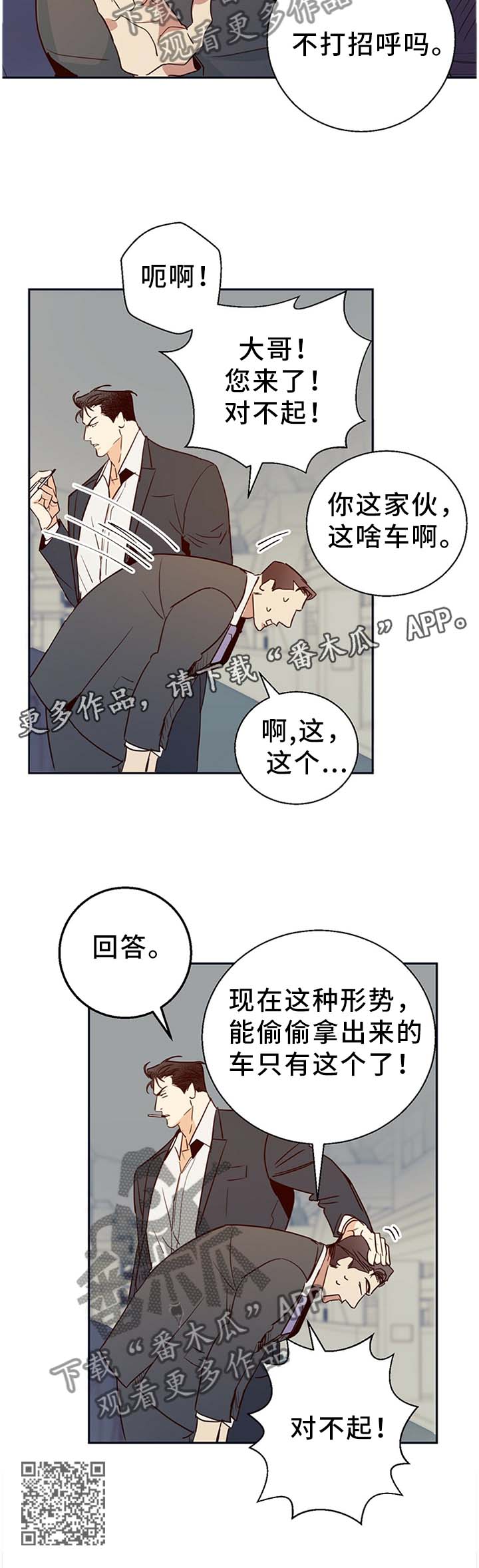 第24章：6点吃饭12