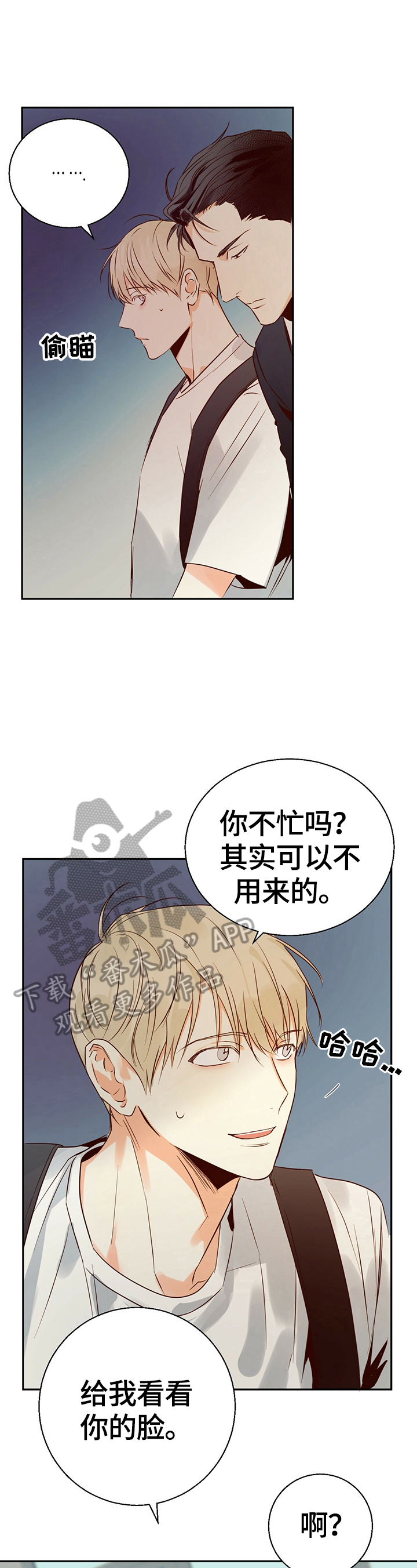 第35章：约定好9