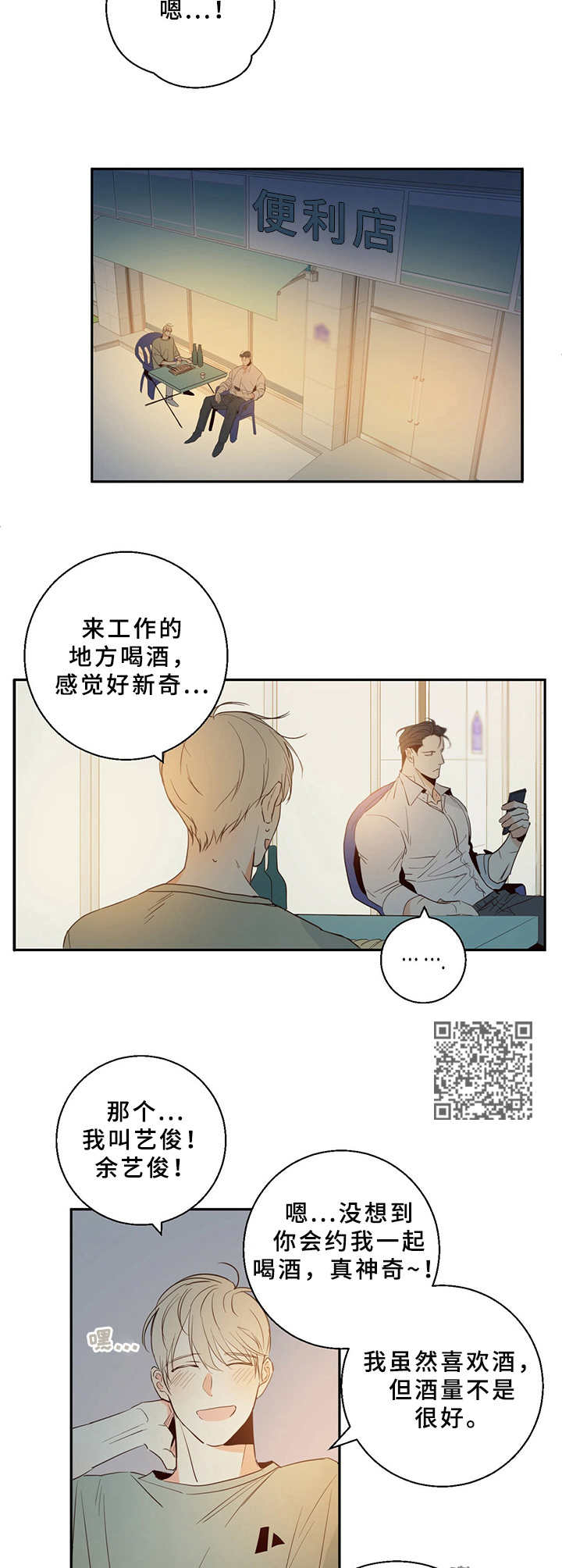 第9章：再喝一杯5