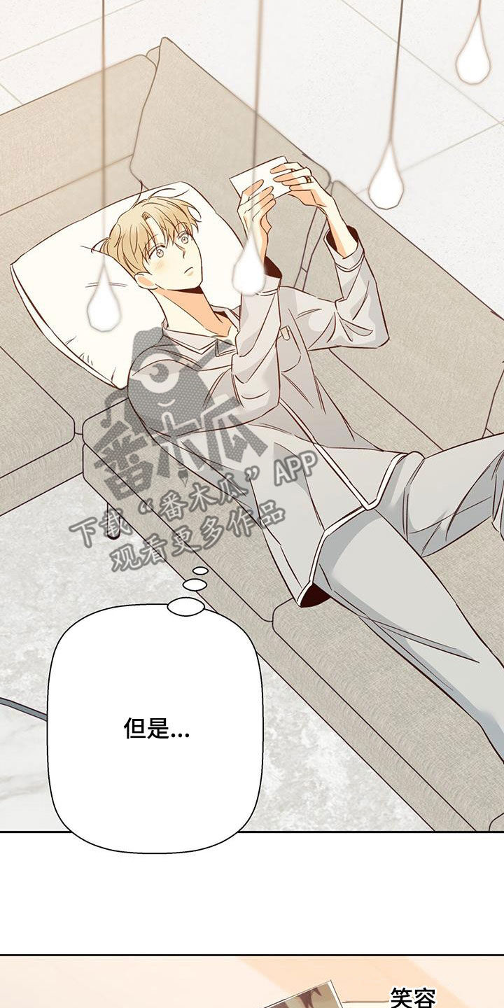 第192章：【番外】你果然喜欢年轻人25