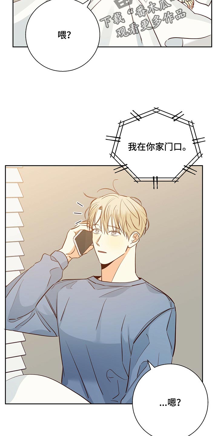 第130章：【第三季】忘了一件事13