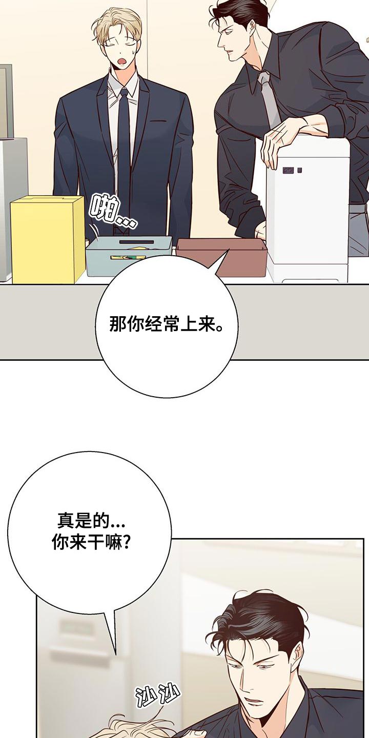第172章：【第三季】这有什么难的2