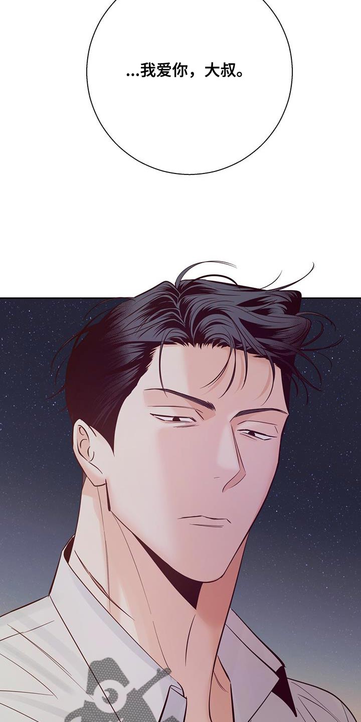 第177章：【第三季完结】我会一直和你在一起5