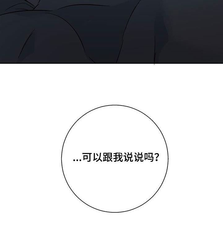 第188章：【第四季】普通的故事17