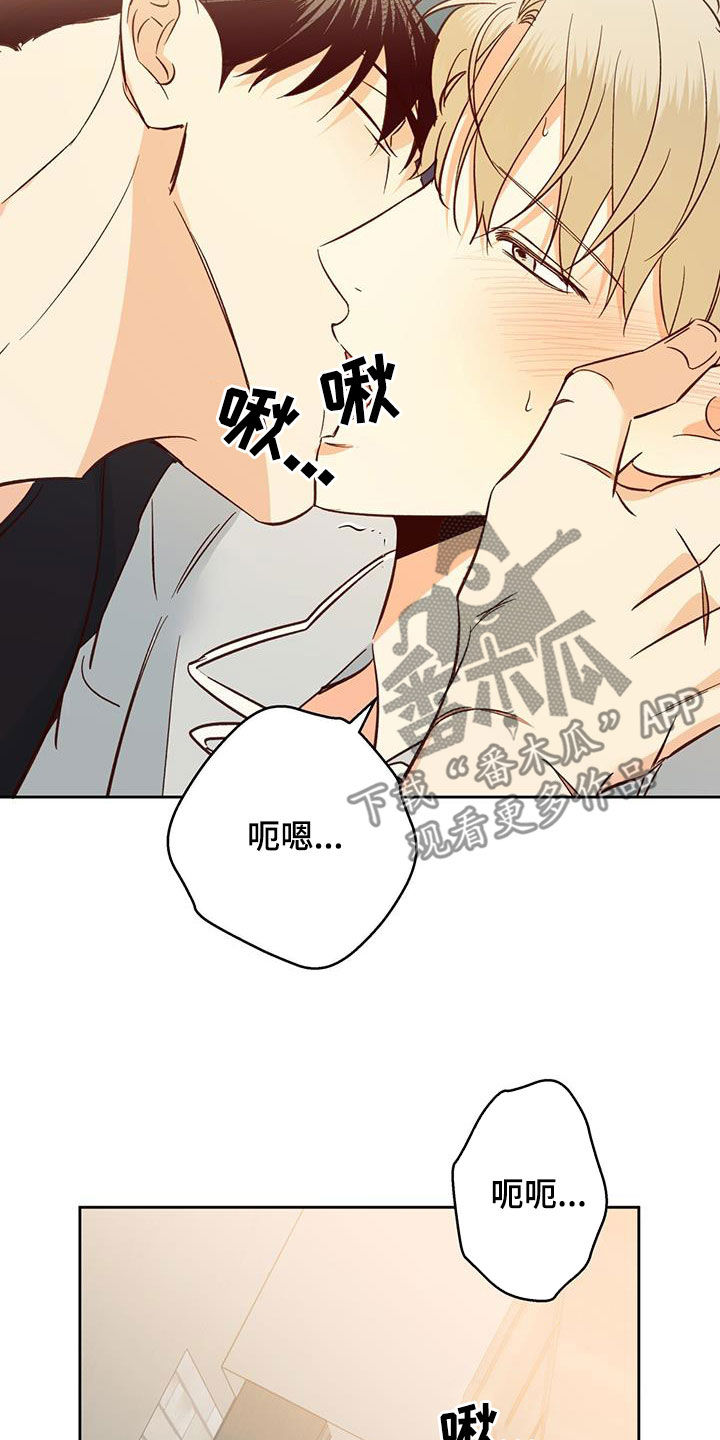 第192章：【番外】你果然喜欢年轻人11