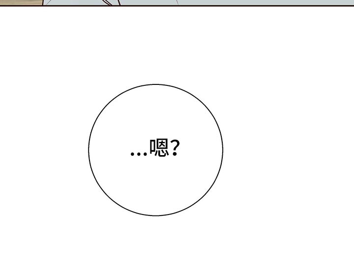 第138章：【第三季】狡辩的故事20