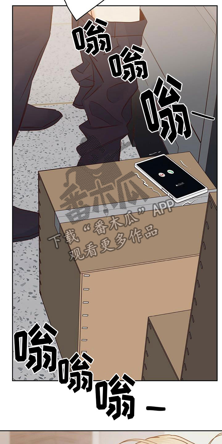 第148章：【第三季】男友电话9
