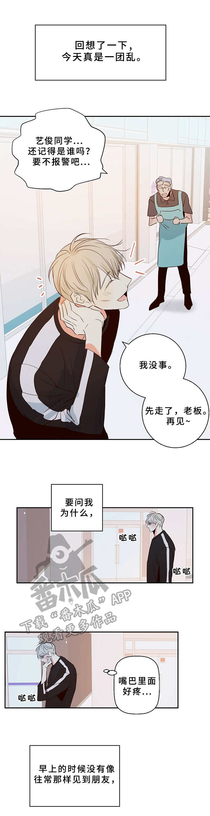 第13章： 哭泣0