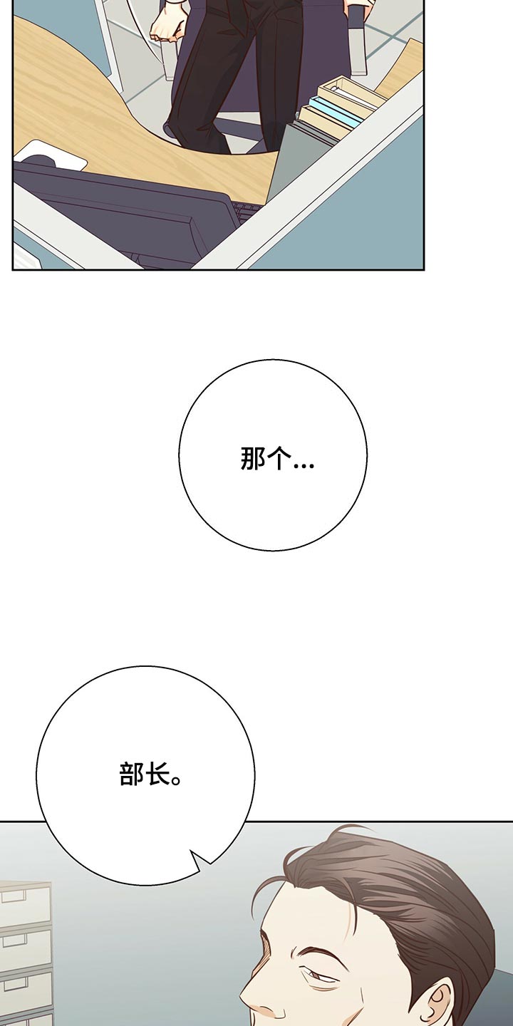 第154章：【第三季】分手吧6