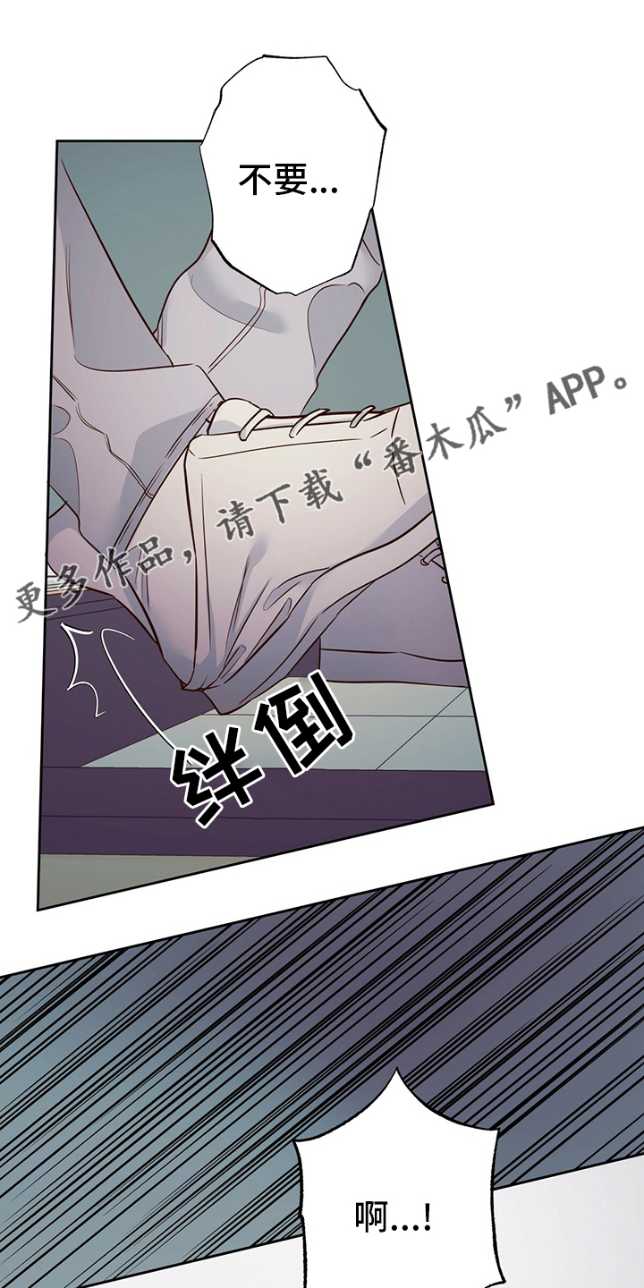 第111章：【第二季】这一天0