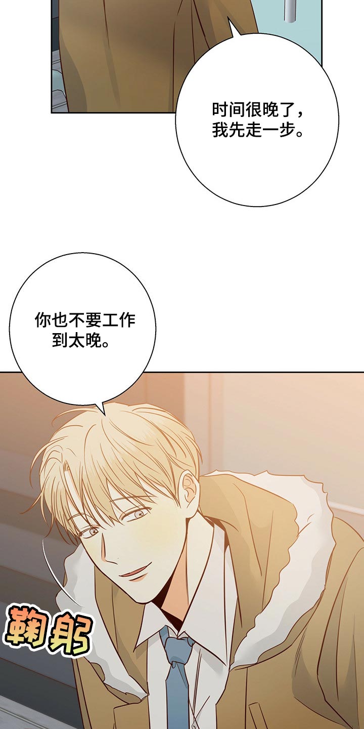 第127章：【第三季】到此为止吧20