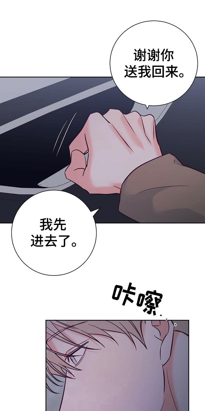 第150章：【第三季】白痴6