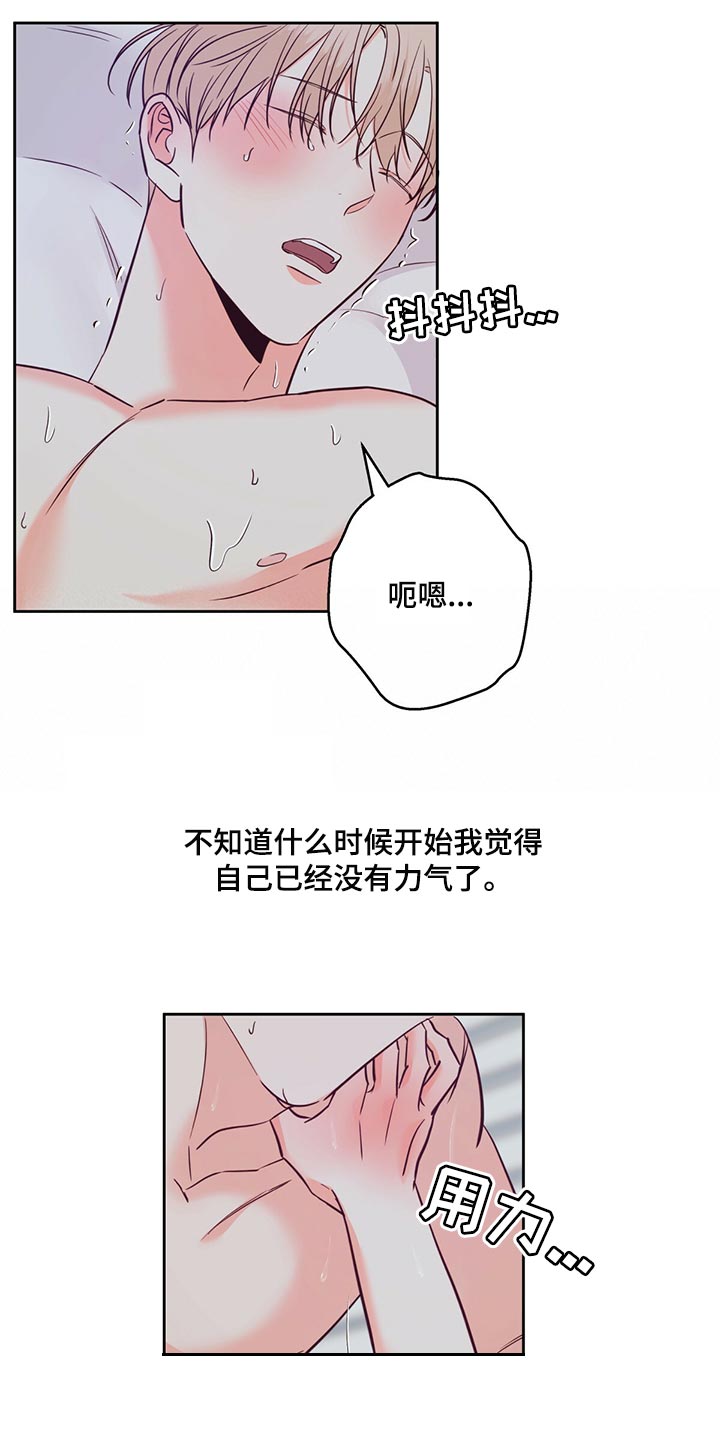 第136章：【第三季】后悔9