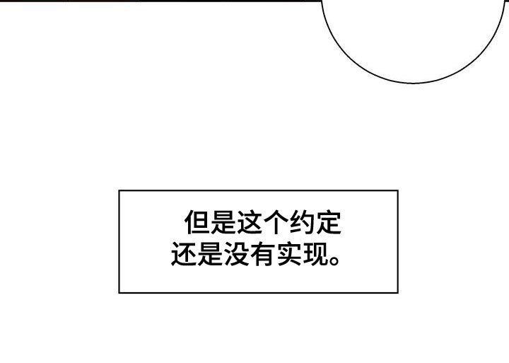 第166章：【第三季】不开心了11