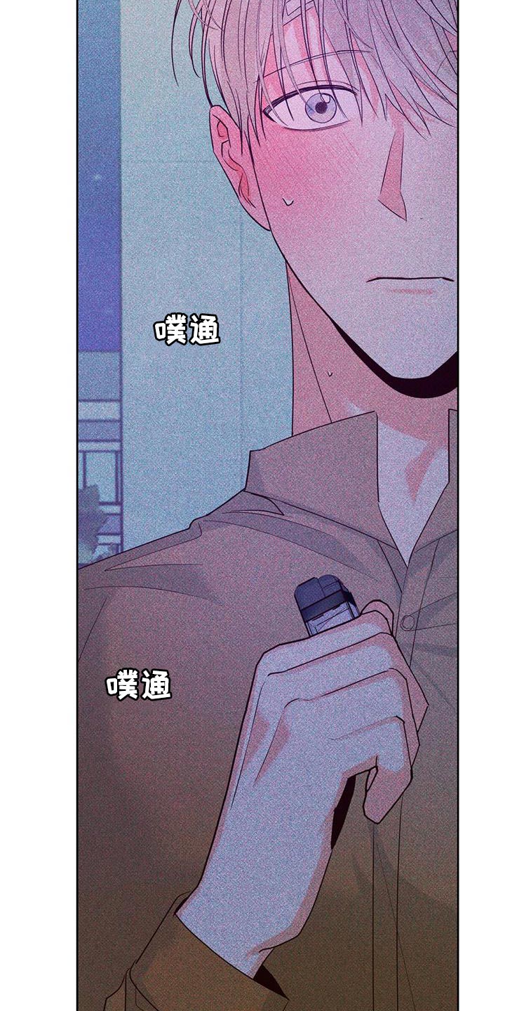 第176章：【第三季】打火机27