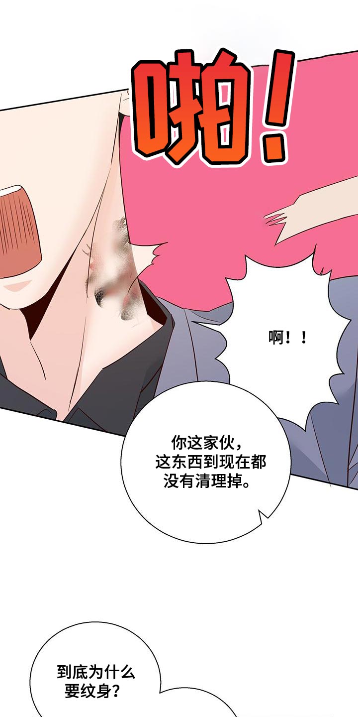 第174章：【第三季】天气真好0