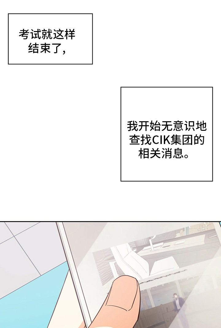 第113章：【第二季完结】消失0