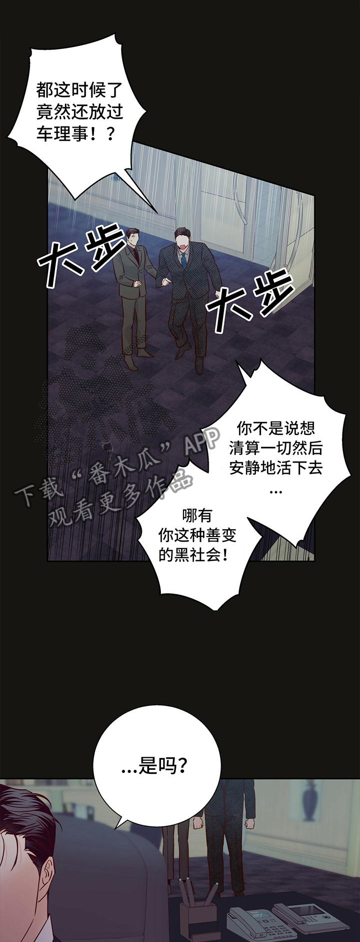 第140章：【第三季】庆幸0