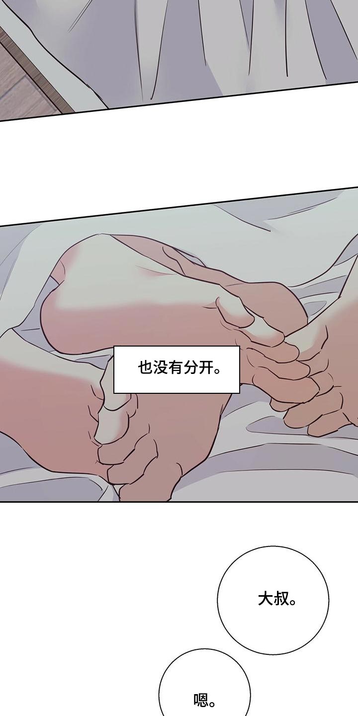第165章：【第三季】繁忙的工作6