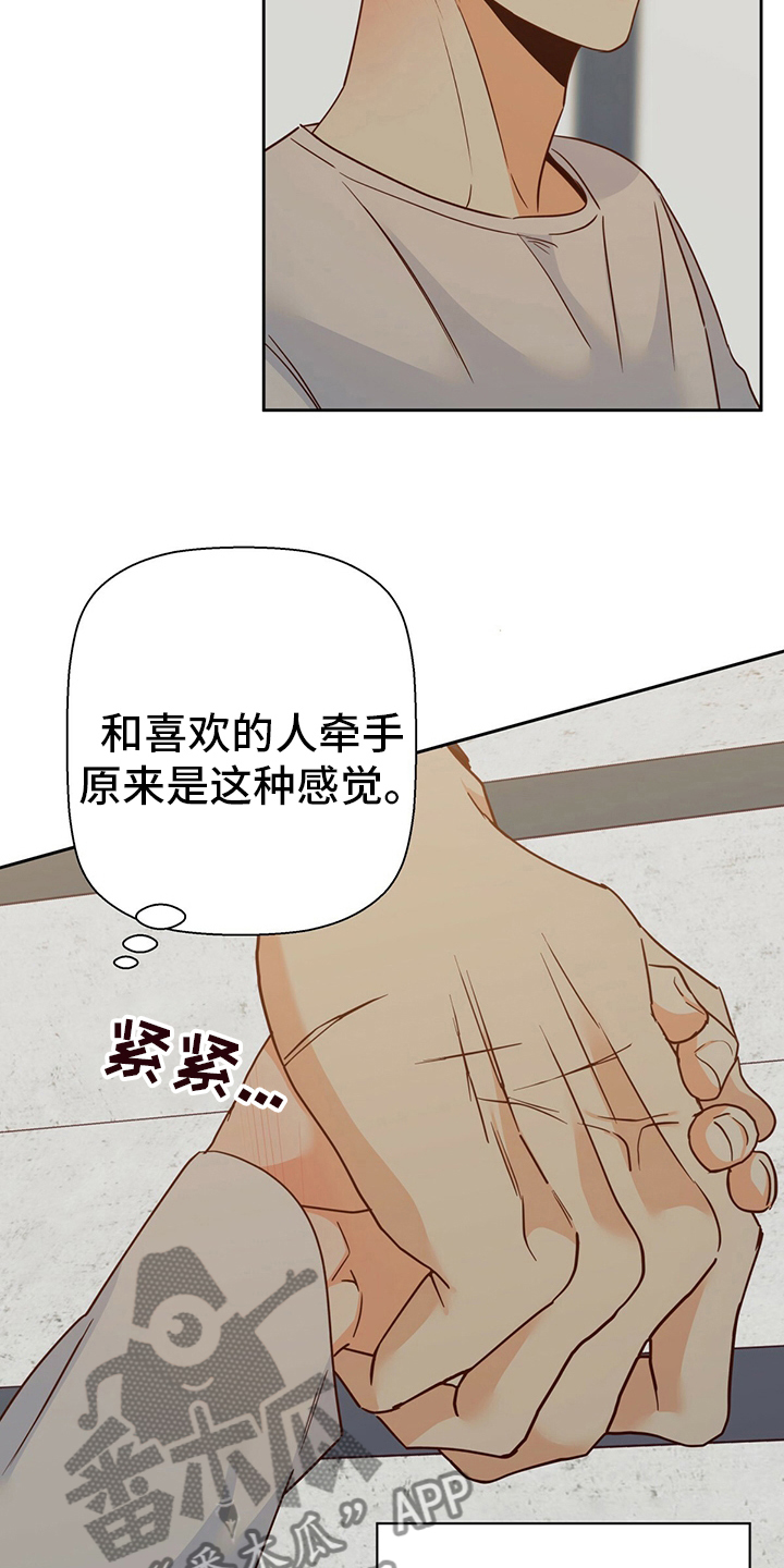 第103章：【第二季】激动1