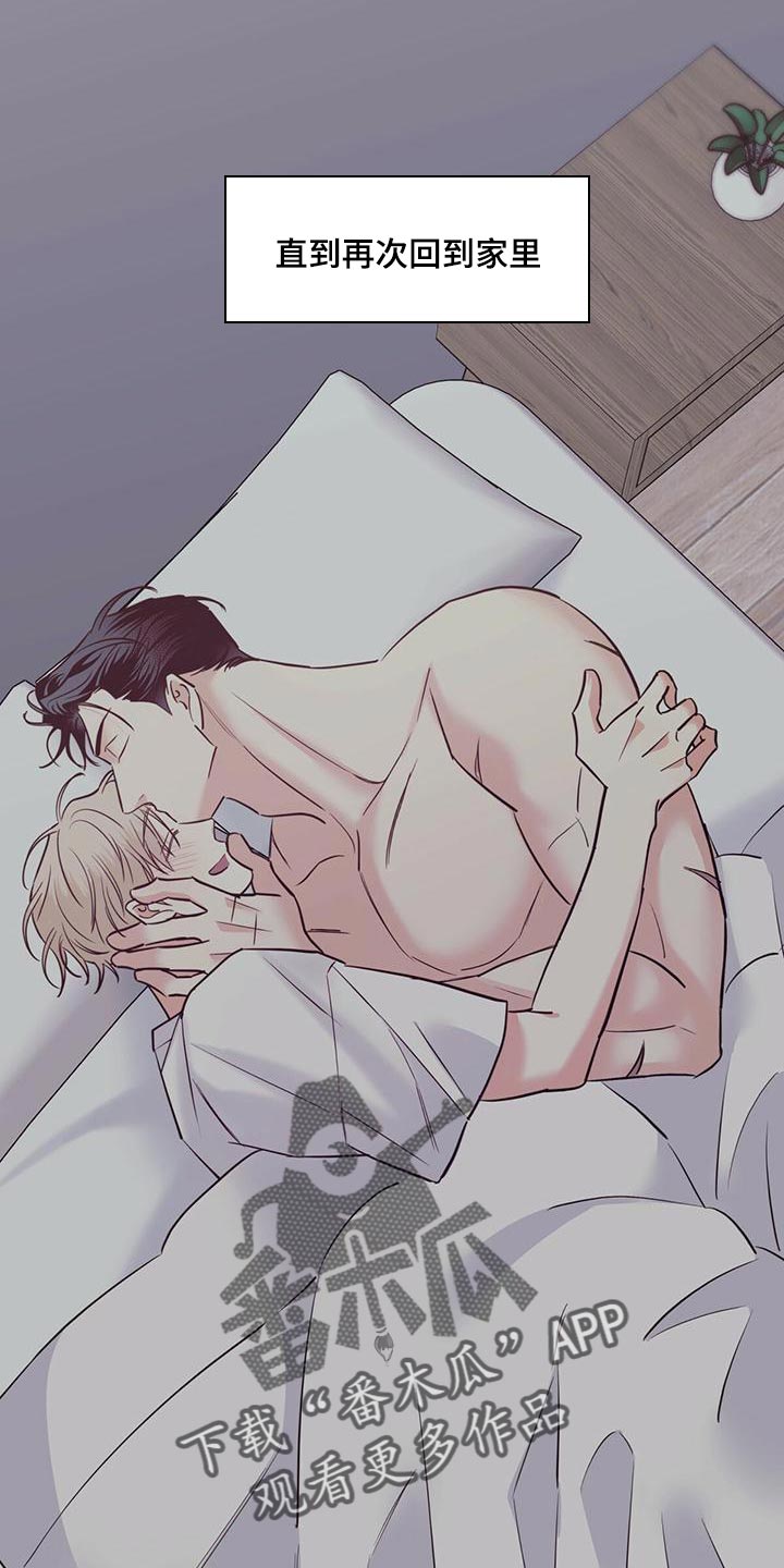 第165章：【第三季】繁忙的工作5