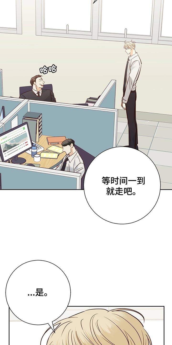 第154章：【第三季】分手吧14