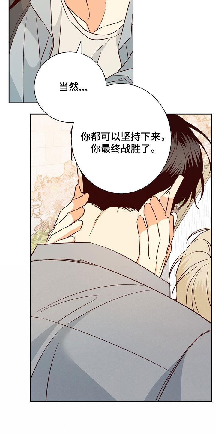 第191章：【第四季】再也没梦到18