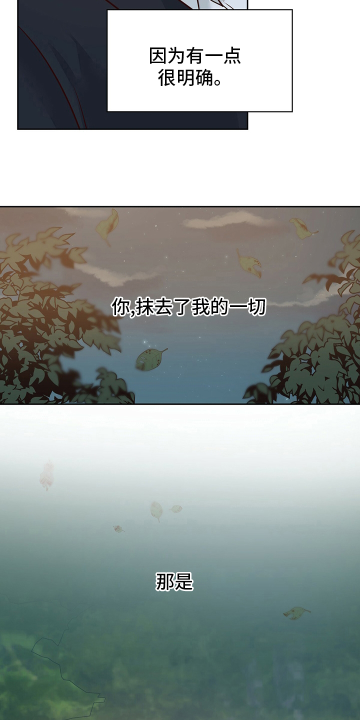 第117章：【番外】第二次20
